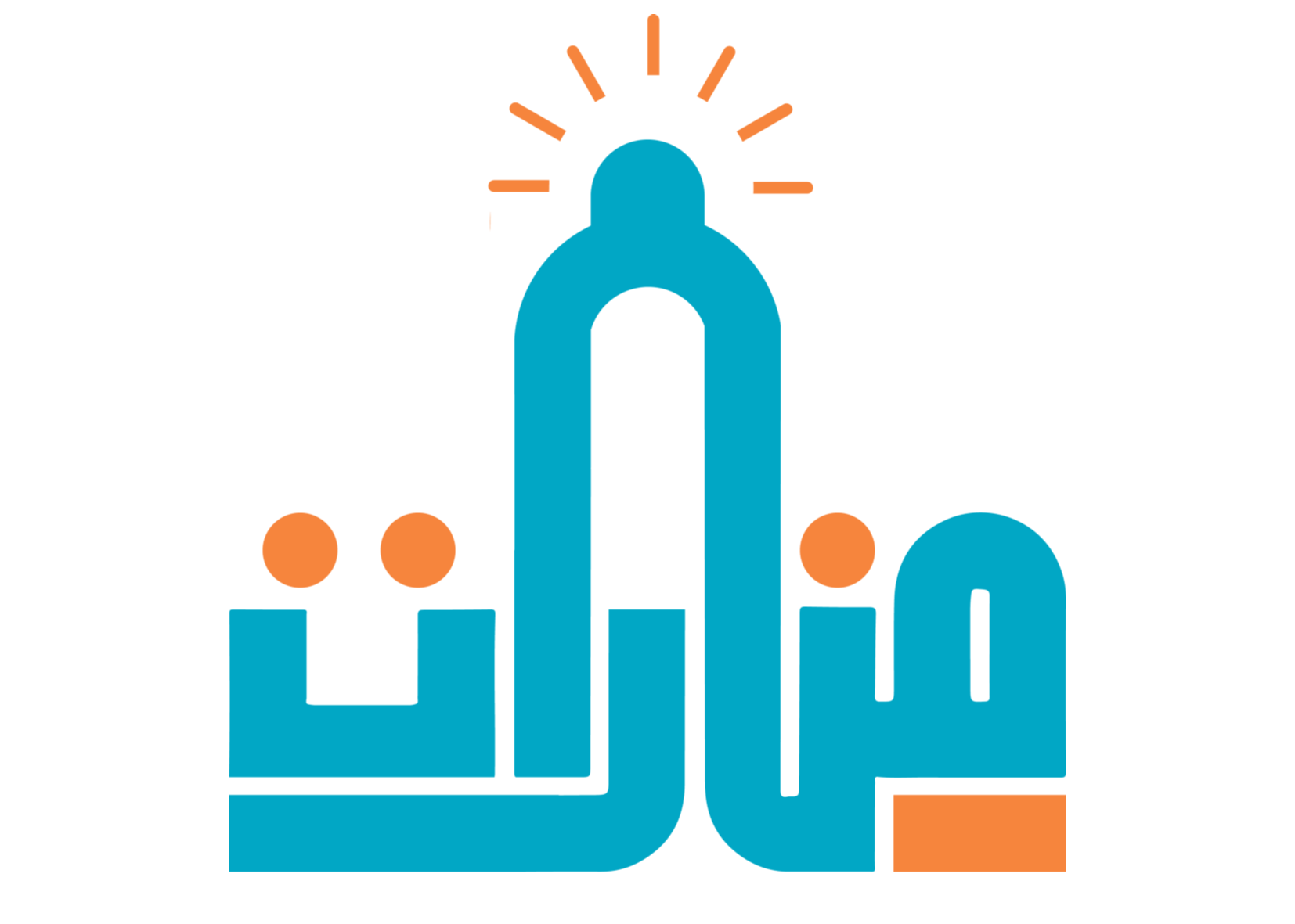 محاضرة الإسلام بمفهومه الصحيح | الشيخ الدكتور الزين يوسف زين العابدين