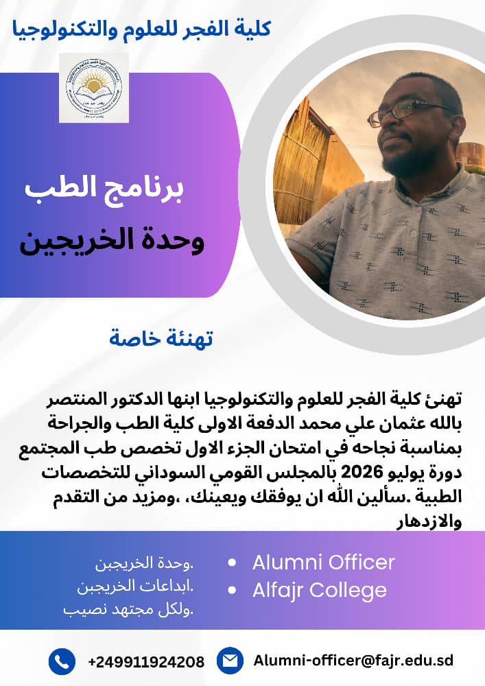 ثمنبت